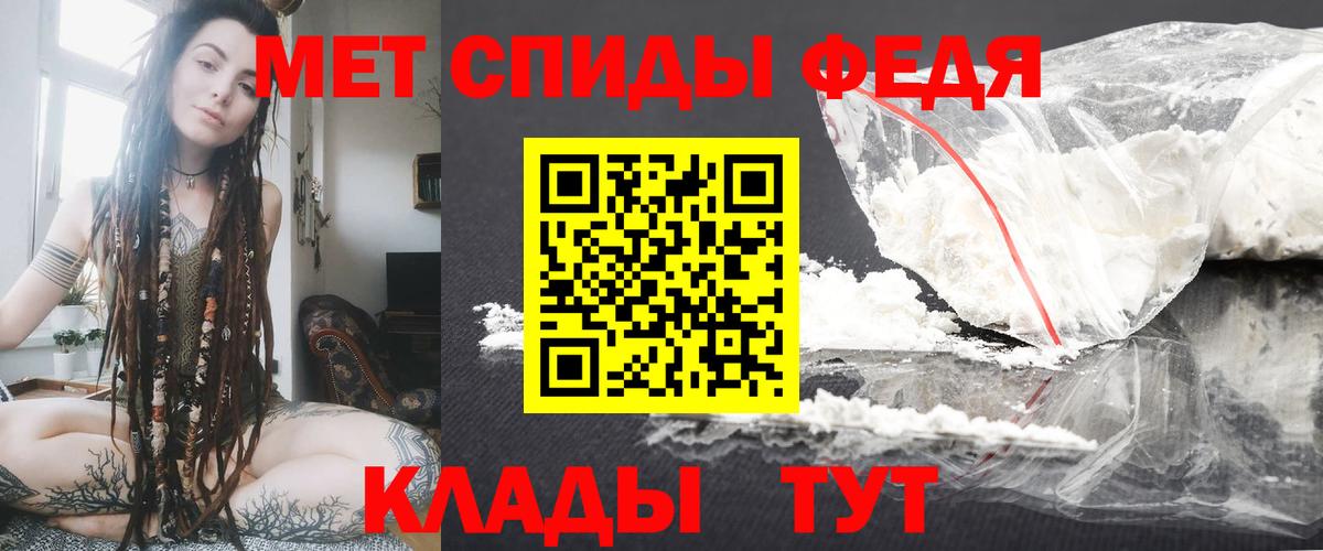 Лянтор  АМФ  Вход с VPN  Амфетамин VHQ 