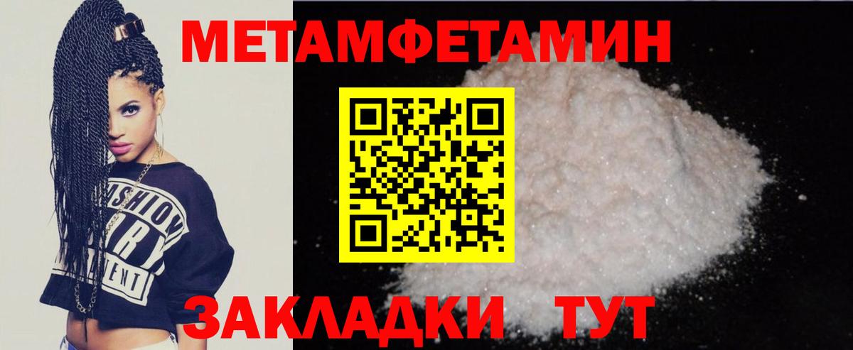 Amphetamine Premium Лянтор
