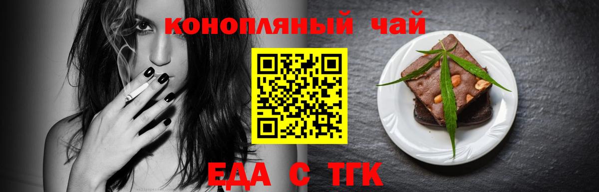 Canna-Cookies конопля  Вход с VPN  Лянтор 