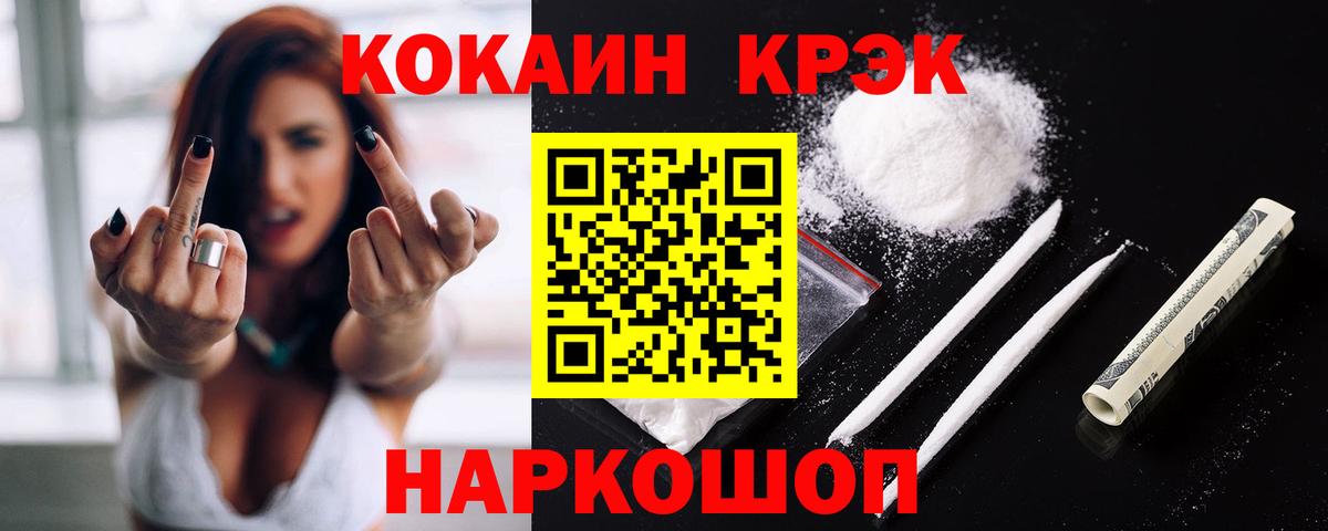 Кокаин  Вход с VPN  Лянтор  Экстази  Каннабис  ГАШ  Мефедрон  