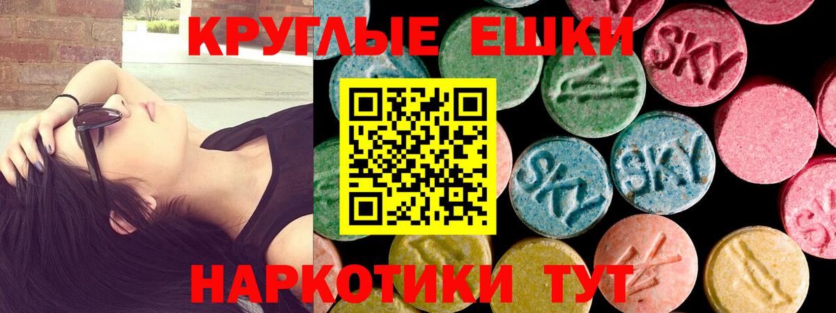Ecstasy 99%  Вход с VPN  Лянтор  KRAKEN маркетплейс  Экстази бентли 