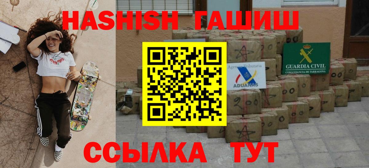 Лянтор  Гашиш Ice-O-Lator  Гашиш  ГАШ Ice-O-Lator  Вход с VPN 