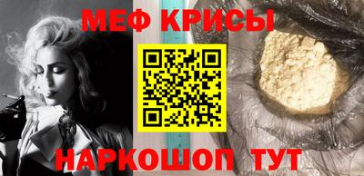 MDMA Ипатово