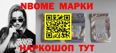 2c-b Ирбит