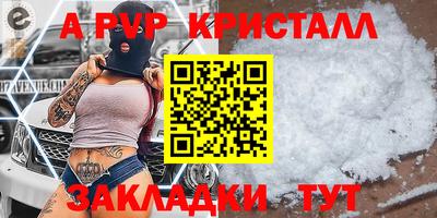 2c-b Ирбит