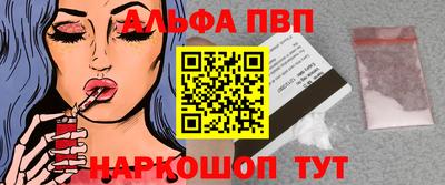 а пвп мука Изобильный