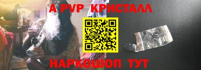 а пвп мука Изобильный