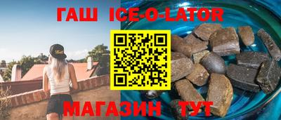 MDMA Ипатово