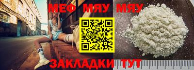 MDMA Ипатово