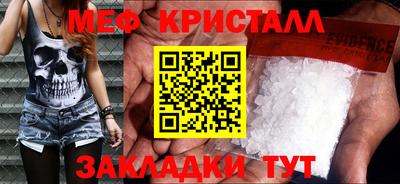 MDMA Ипатово