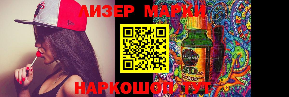 LSD-25 экстази кислота  LSD-25 экстази  Лянтор  Вход с VPN 