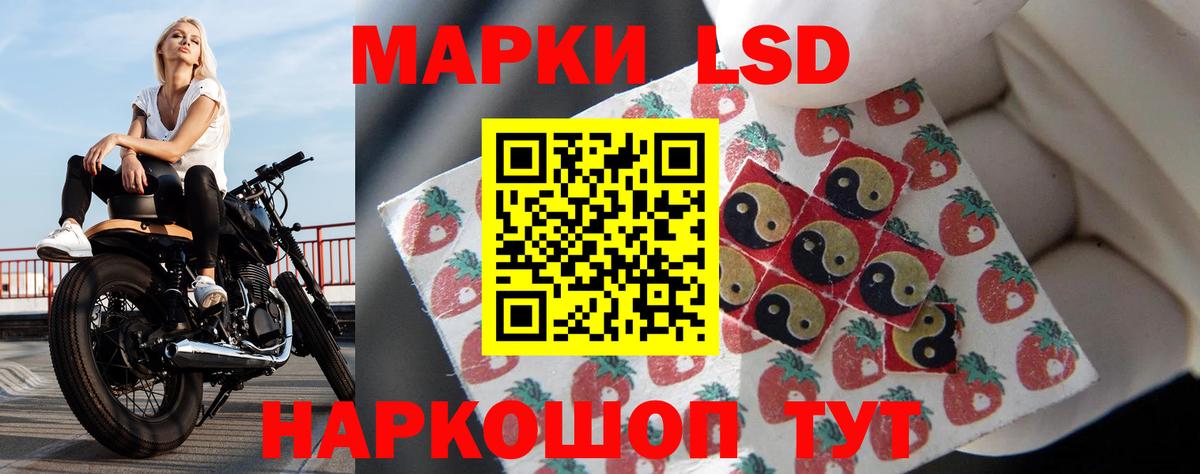 ЛСД экстази кислота Лянтор