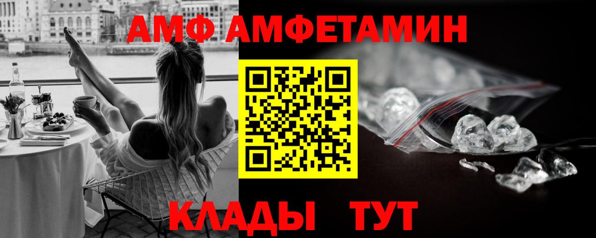 Первитин  Метамфетамин пудра  Вход с VPN  Лянтор 