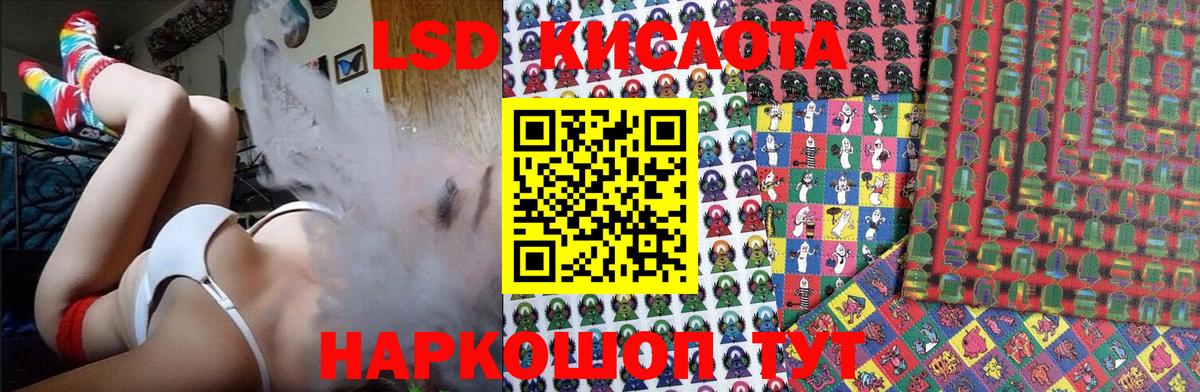 Наркотические марки 1,8мг  Марки N-bome  Лянтор  Вход с VPN  Наркотические марки 1,8мг 