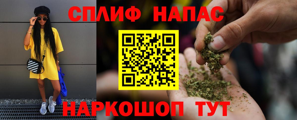 Шишки марихуана OG Kush  Вход с VPN  МАРИХУАНА семена  Лянтор 